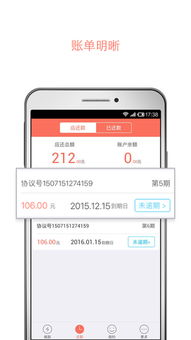 親親小貸官方下載與安卓版獲取指南 網(wǎng)絡(luò)與信息安全軟件開(kāi)發(fā)的重要性